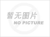 易制爆危險(xiǎn)化學(xué)品治安管理辦法